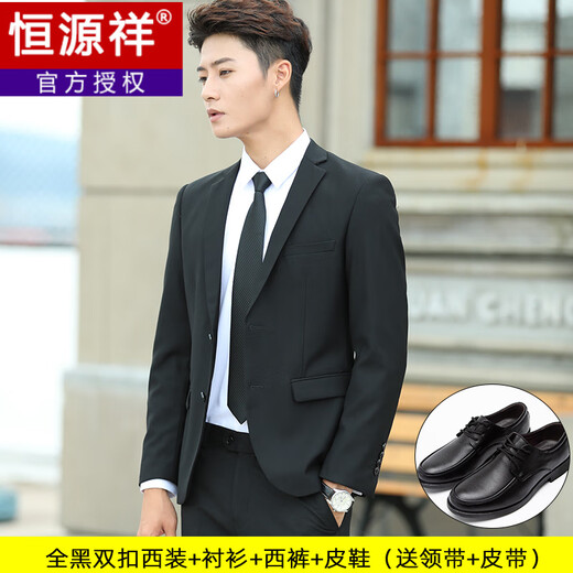 恒源祥西服套装男士韩版修身潮流小西装男商务休闲职业正装外套伴郎结婚 单件全黑双扣西服 (不礼品) M