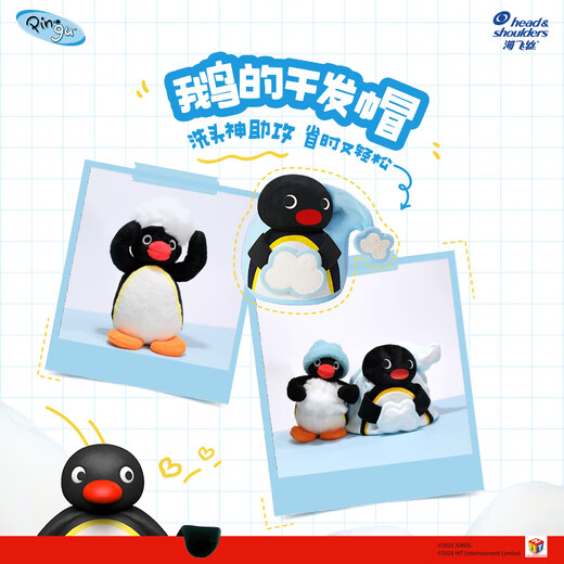 Haifei Pingu limited foam shampoo gift box 360g*2+180g for men and women oil control fluffy anti-dandruff shampoo