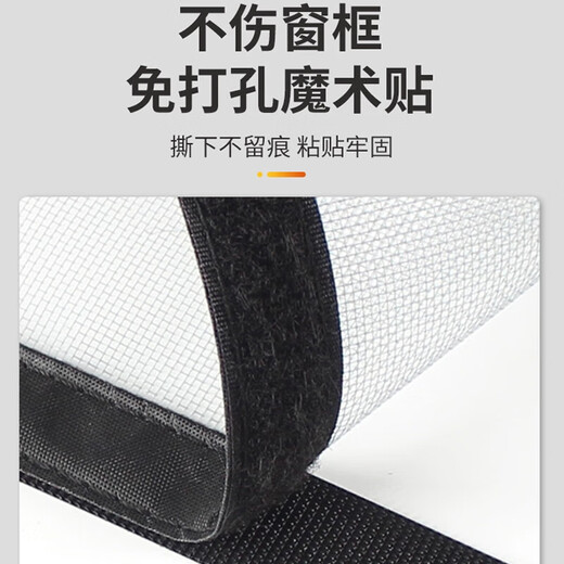 Window anti-mosquito screen, self-installed invisible sand window curtain, home self-adhesive external opening window, punch-free sand mesh customization, custom zipper-open hole type, gray gauze and gray edge, width 60*height 130cm