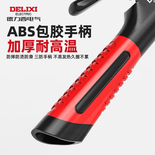 DELIXI ELECTRIC welding clamp welding gun industrial grade anti-scalding welding clamp argon arc welding gun accessories copper welding clamp large American all copper