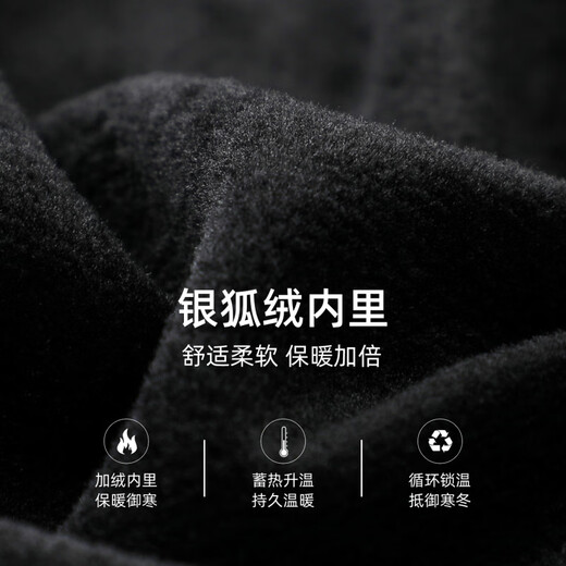 杉杉（FIRS）【银狐绒】经典皮衣夹克男2025秋冬新款商务轻奢保暖复古外套370 黑色 L 175/92A