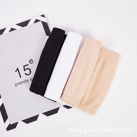 Seamless bra-wrapped one-piece bandeau one-piece bra bottoming anti-exposure bandeau solid color black 1 piece pack one-piece bandage # One size fits all 80-135