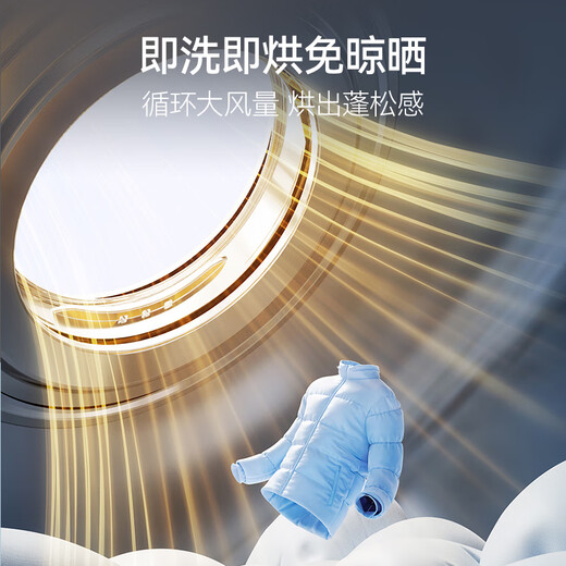 Panasonic Big Seal smart investment version drum washing and drying integrated 10KG fully automatic washing machine smart investment ultra-thin drum washing machine XQG100-81AD4