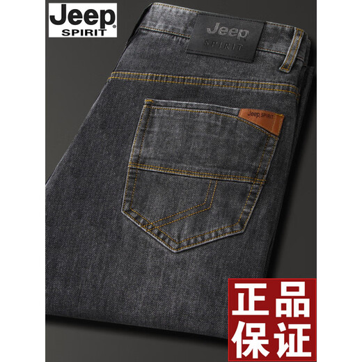 Jeep Spirit Jeep Jeep Jeep Summer de verano delgado suelto de gran tamaño de gran tamaño casual y otoño pantalones de mediana edad de mediana edad gris-679 modelo grueso 29 Tamaño [Circunferencia de espera 2.2 pies]