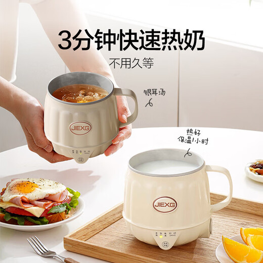 JIEXG German Health Kettle Kettle Small Hot Milk Cup Portable Electric Hot Water Cup Multifunctional Office Desktop Water Boiling and Insulation All-in-One Fully Automatic Boiling Hot Water Kettle Health Style - Boiling/Hot Milk/Boiling/White (Free Spoon) 0.5L