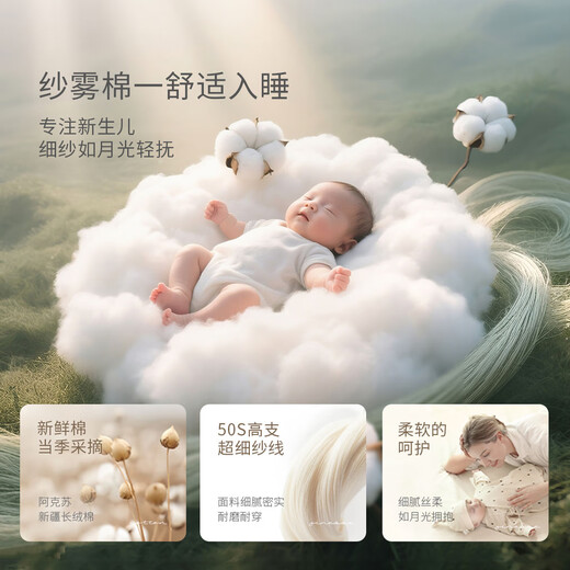 Bali Piggy Baby Clothes for Girls Spring and Autumn Harness Newborn Strap Monk Clothes Newborn Autumn Jumpsuit for Baby Girl Berry Zhizhi 73cm