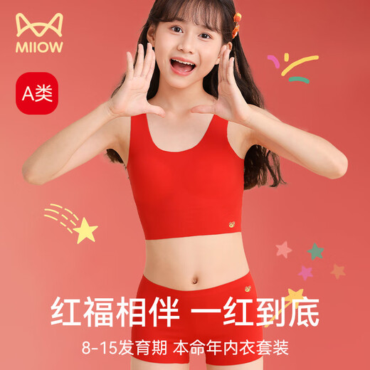 Cat people's birth year red girl underwear girls development early high school students New Year festive seamless vest underwear set