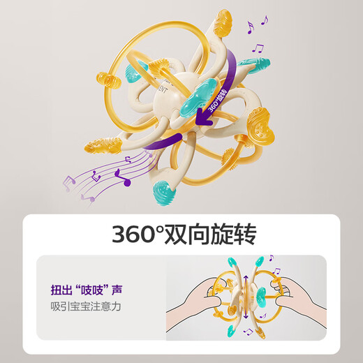 Avent Philips Manhattan Hand Ball Baby Teething Food Grade Gnawing Silicone Baby Anti-eating Hand Toy Manhattan Ball + Dual Texture Massage Teether