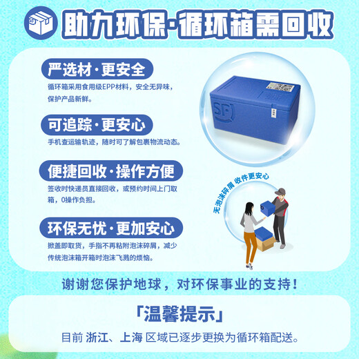 Yili helado Qixuanxuan Linglong Nuevos productos de café amargo Big Pudding Milk Piece helado Popsicles Bebida fría Total de 19 piezas + 4 cajas (1473g)