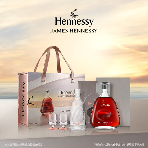 Boîte cadeau Hennessy James Cognac 2025 700 ml 1 bouteille