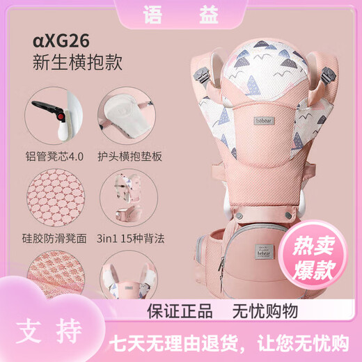 抱抱熊婴儿背带腰凳新生儿横抱式背婴带四季通用透气抱娃神器小孩 [新生儿专属安抚哄睡]灰色
