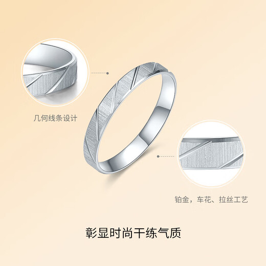Saturday Fu PT950 platinum ring simple ring ring birthday gift PT017304 No. 11 about 1.66g