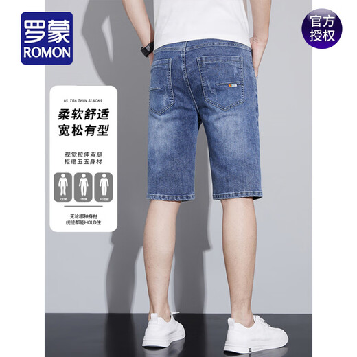 罗蒙（ROMON）牛仔短裤男士夏季薄款五分马裤2025新款潮牌弹力宽松直筒5分裤子 681蓝色+681黑灰 28