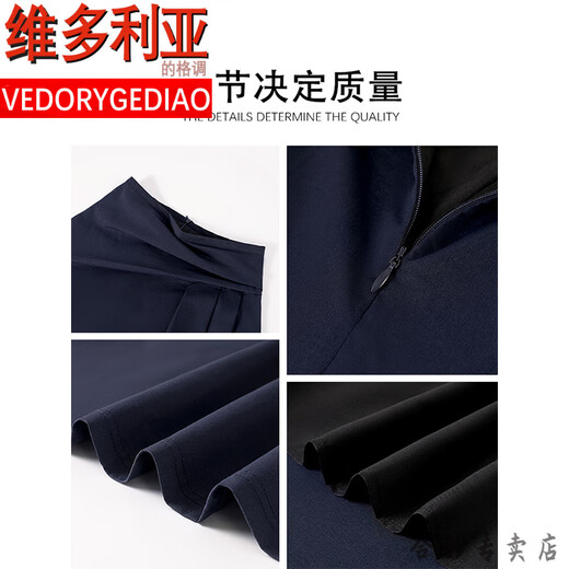维多利亚的格调藏蓝色不规则半身裙女春夏季a字半裙掐腰长裙子夏日绝美穿搭套装 藏蓝色半身裙 L