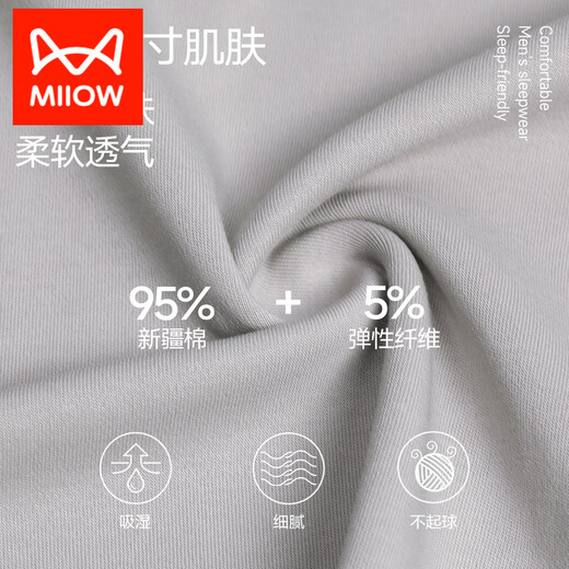 Cat Man (Miiow) Pyjama Herren Sommer reines Baumwolldünne kurzärmelige Hose für Teenager lässig und einfach zu Hause tragen Anzug 12014 xl