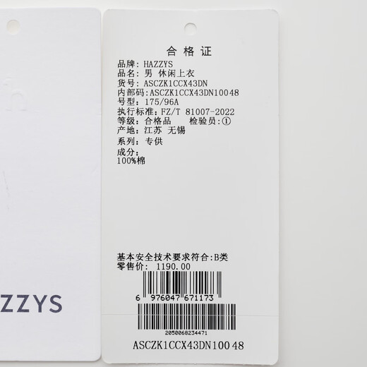 HAZZYS Men's Spring and Autumn Cotton Men's Shirts Front Breast Pocket Oxford Long Sleeve Shirt Men ASCZK1CCX43