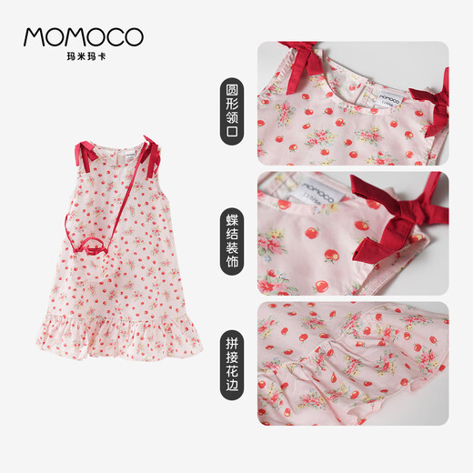Mamimaca MOMOCO girls summer pure cotton dress summer new breathable flower cotton dress 82 full print 130