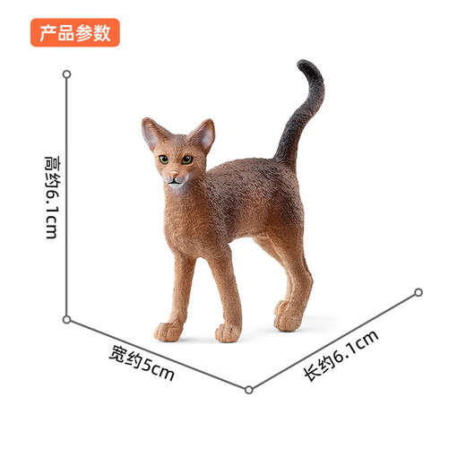 
Schleich S simulation animal model cat dog boy girl children toy gift enlightenment cognition 3+ Rhodesian ridge back dog 13895