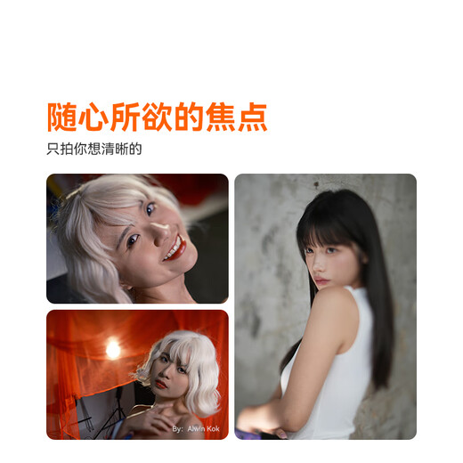 Mingjiang 35mm f1.4 large aperture tilt-shift lens 35f1.4 portrait half-frame fixed focus lens Lilliputian special effects suitable for XM5 r50 z30 mirrorless camera Mingjiang 3514 Sony E-mount Package 1 SF air shipping *need to contact customer service to pay the price difference