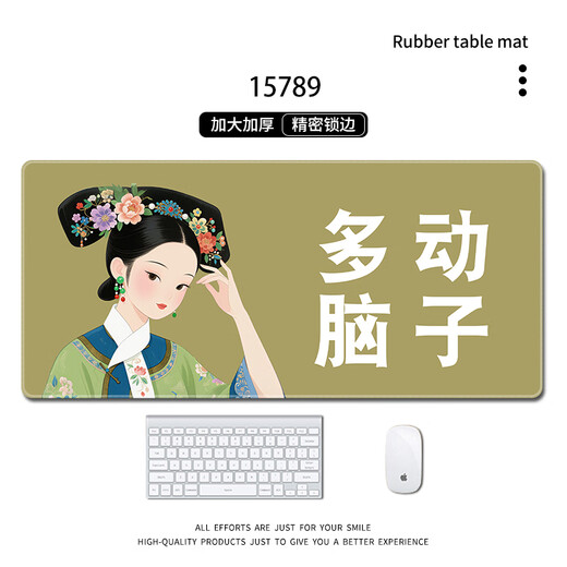 三色猫 鼠标垫搞笑文字打工人系列超大号男女生办公电脑键盘垫学习桌垫顺滑锁边防滑定制加大加厚高颜值 15786 指责他人 100厘米x50厘米x4毫米