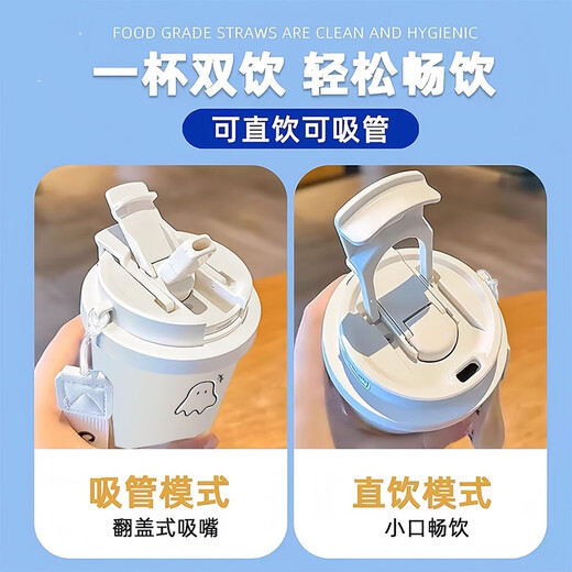 谪仙阁可爱幽灵保温杯高颜值学生不锈钢便携新款双饮咖啡男女吸管水杯子 316咖啡杯-BXAB13795幽灵粉