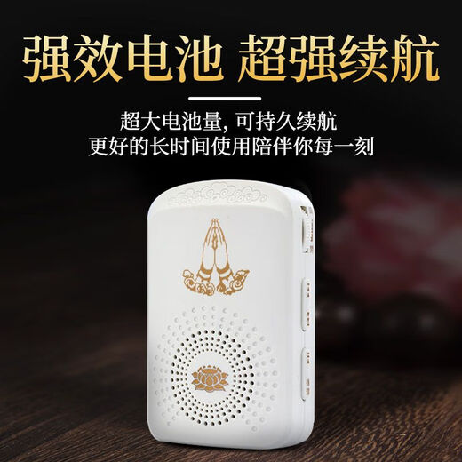 Old Man Audio Card Walkman 980 Charging Story Machine Home Portable PleEler Player Mini 27 Tracks 1396 chansons contenant une carte 16G