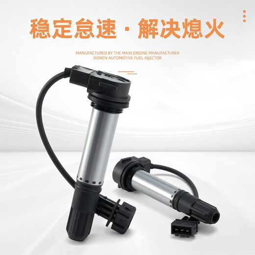 Adaptado a Huanglong 600 Package de alto voltaje Flash 300 Chase 550 Scooter 700 Carrera 600 800 9214 Bobina de encendido de motocicletas Huanglong