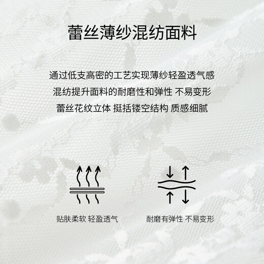 
Eifli (eifini) Eifli white moonlight lace temperament flowing cake skirt for women 2025 summer new light men tea break skirt white S 80-110Jin [Jin equals 0.5 kg]