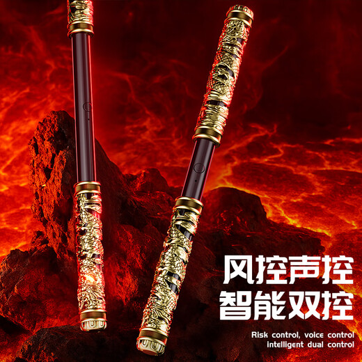 
Feibei Ruyi Golden Cudgel Automatic Retractable Black Myth Wukong Children's Voice Control Risk Control Electric Toys Boy 6-12 years old