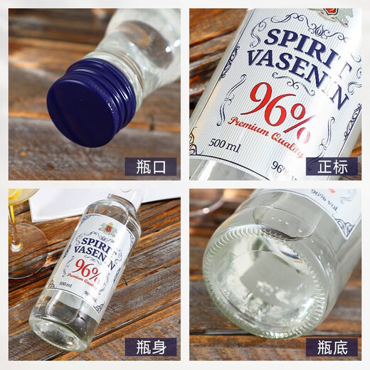 Bayi Gore ausländischer Wein, Originalflasche, importierter Wodka, Wasser des Lebens, 96-Grad-Spirituose, 500 ml, 1 Flasche Barkeeper-Basiswein, sehr vielseitig