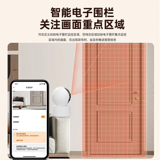 Tongyao Intelligent AI Home Surveillance Camera 800W Ultra HD Remote Conversation Monitoring Mobile WiFi Home Indoor Monitor 360 Degrees No Dead Angle with Night Vision Ultra HD Version + 8 Million + 30 Days Loop Recording + Power Off Battery Life