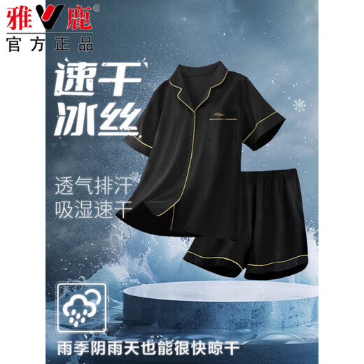 Yalu Pyjamas Herren Sommer Dünne Ice Seide Kurzärärmische Teenager können Männer für Männer 2025 neuer Heimkleidungsset 12532 Yunduo Cotton Crepe Style L tragen (empfohlene Größe beträgt ca. 170, Gewicht beträgt 100-130 Jin [Jin gleich 0,5 kg]