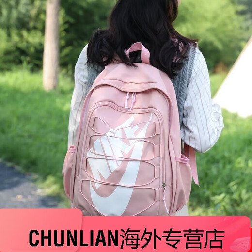 耐克（NIKE）运动书包男女初中高中大学双肩包大容量时尚简约电脑背包1 3882白色 大容量