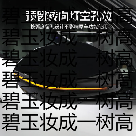 Yusenyi is suitable for 25 models of NIO ES6 rearview mirror housing EC6 reversing mirror cover anti-collision protective cover modified decorative appearance accessories rearview mirror housing piano black pair of NIO EC6