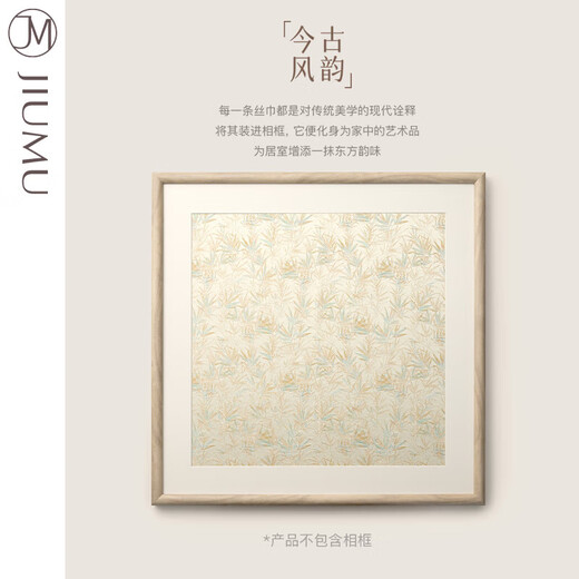 
Jiumu (JIUMU) silk scarf for women mulberry silk square scarf shawl scarf for elder mother mother birthday gift box Bamboo shadow-Ya