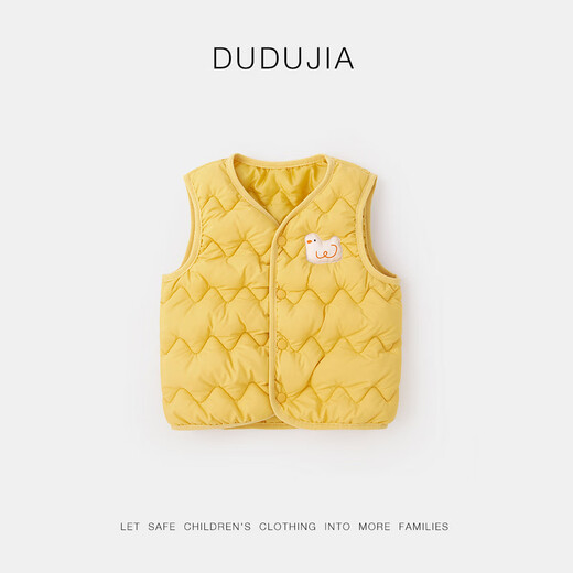 Dudujia children's vest thickened autumn and winter New Year red boys' vest winter warm children's clothing girls' cotton vest vest off-white 90
