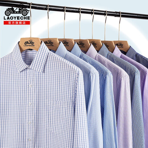 Camiseta de manga larga a cuadros clásicos para hombres 2025 Summer NUEVO NEGOCIO DEL TRISO CASA CASA CASA CASA DE IRANA PARA HOMBRES 6613 11XL 3890-110JIN [Jin iguala 0.5 kg]