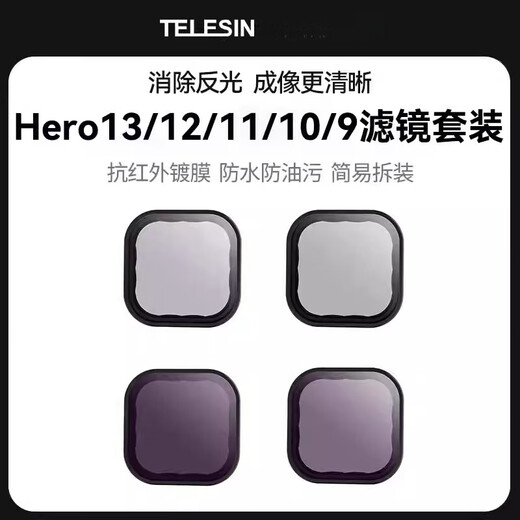 Telesin angepasst an Gopro13/1210 Zubehör Gopro12119 Filter CPL Polarisation Spiegel ND81632CPL Filter Set Light Reduktion Kamera Makrofilter an Gopro13 Filter (ND64) andere angepasst