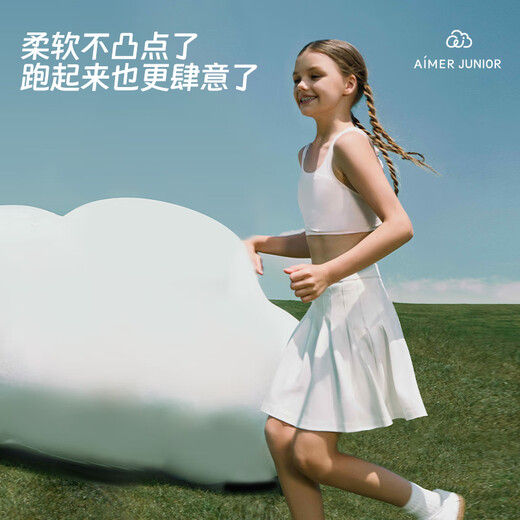 Aimer Kids Adore Girls Half Sugar Milk Skin Girl One, Two y Three Stage Sports Chaleco AJ115C671 Etapa de malla de chaleco corto en polvo 170