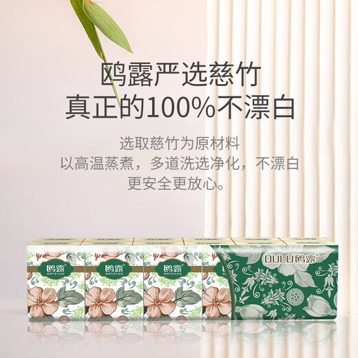 National standard premium product Oulu handkerchief paper thickened small pack tissue paper toilet paper napkin portable and flexible 3 layers 6 pieces * 24 packs cost-effective