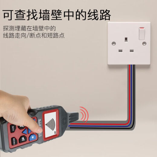 寻线仪NF-826墙体电线地埋暗线断点短路走向强电220v检测仪 NF-826单个接收器