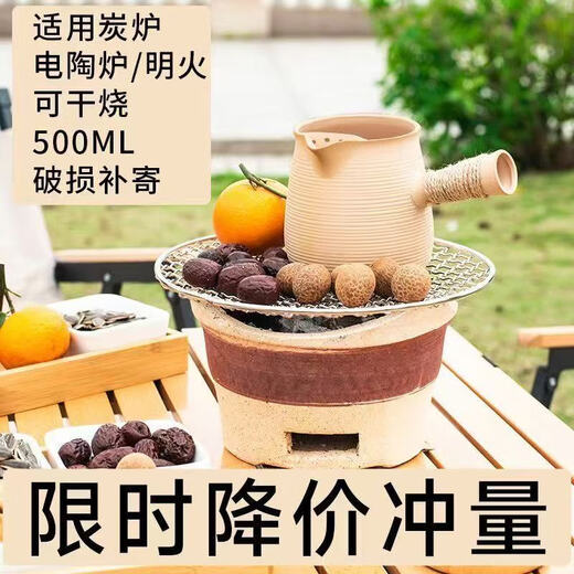 Practical Goods: Roasted milk tea cans, pots, stoves, tea pots, roasting stove sets, full set of accessories, large capacity, thickened and enlarged, roasted milk tea cans 500ml, none