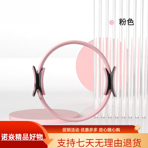 Sawang Germany Pilates Circle Yoga Wheel Limbs Fitness Ring Leg Magic Circle Goddess Thighs and Legs Pilates Yoga Ring Purple