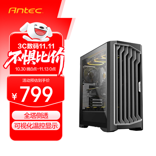 安钛克（Antec）Performance1 FT 初星 玻璃侧透 全塔机箱 Type-C 配4把PWM风扇 4090显卡
