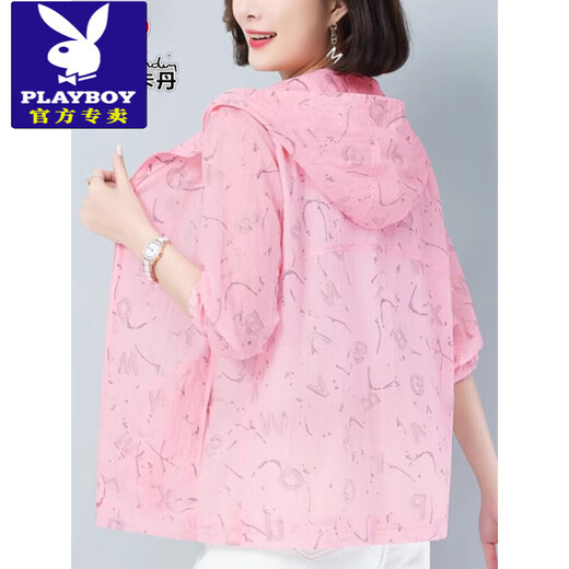 Playboy (PLAYBOY) fashionable sunscreen clothes for women short hooded outer thin coat 2025 summer new fashionable age-reducing breathable sunscreen clothes blue XL 120-130Jin [Jin equals 0.5 kg]