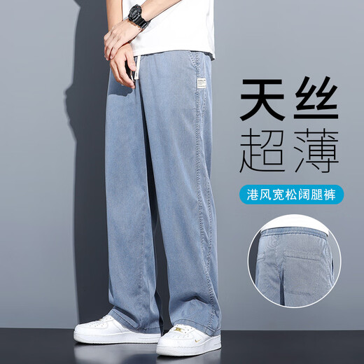 牛仔裤男夏季薄款天丝阔腿裤男港风宽松直筒潮牌冰丝垂感休闲长裤 1048蓝色 M 100-115斤