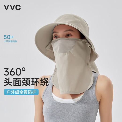 VVC全脸护颈防晒帽男女户外运动透气全方位遮阳帽 星河灰-S761 均码(男女通用)