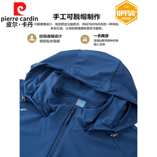 Pierre Cardin UPF50 + Veste de protection solaire haut de gamme Summer Men's Brewable Ice Silk Veste Veste de peau de pêche extérieure Veste de protection solaire mince L02168 Bleu foncé 3271 Modèle Premium XL 175 (recommandé 120-140jin [Jin est égal à 0,5 kg]))