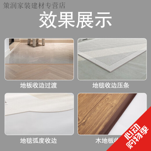 Jingchen pvc plastic high and low edge compression strip floor ceramic tile closing decoration strip door sill joint drop edge strip gray A5010 bottom edge 50 closing edge 10mm 1m
