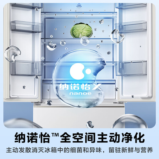 Panasonic White Moonlight 2.0 French-style multi-door refrigerator 515 liters household ultra-thin zero-embedded air-cooled frost-free automatic ice making first-class energy efficiency and energy saving NR-ED52APB-W